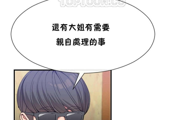 第23话 - 第112.jpg页