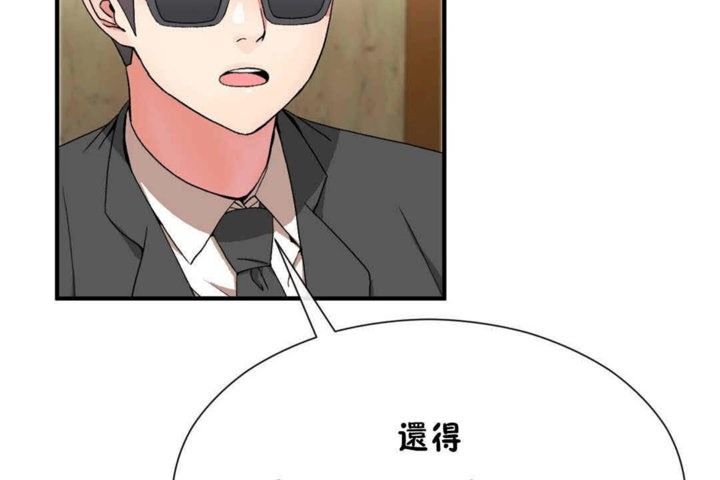 第23话 - 第113.jpg页