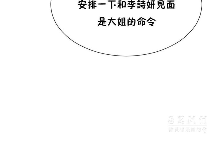 第23话 - 第114.jpg页