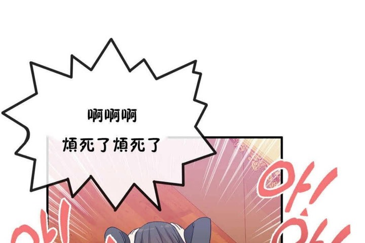 第23话 - 第116.jpg页