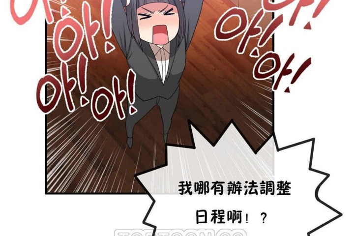 第23话 - 第117.jpg页