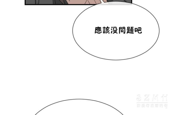 第23话 - 第120.jpg页