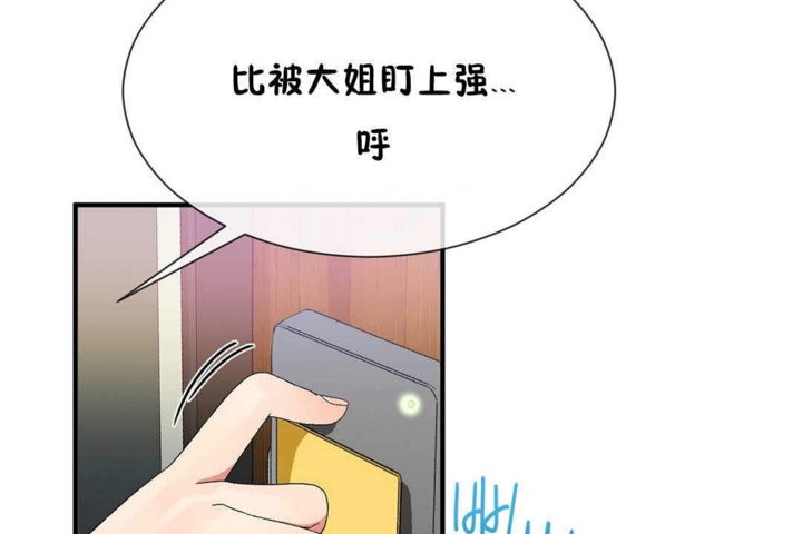 第23话 - 第121.jpg页