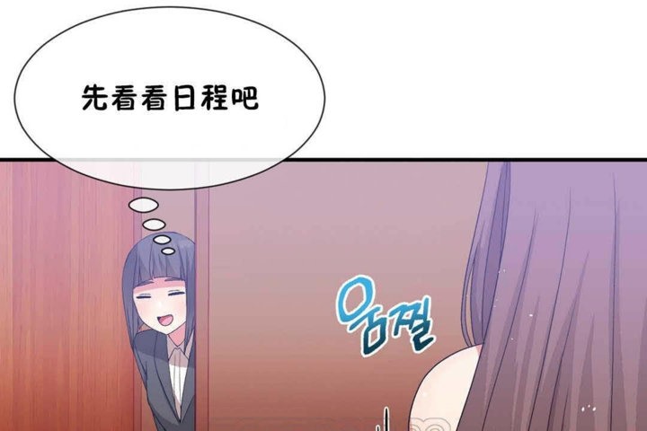 第23话 - 第123.jpg页