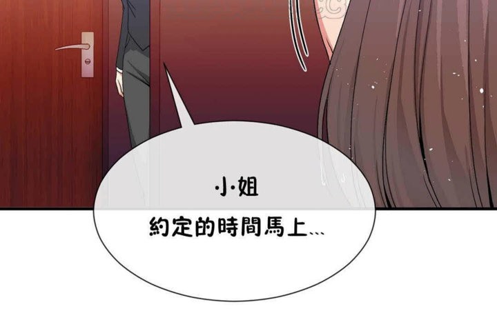 第23话 - 第124.jpg页