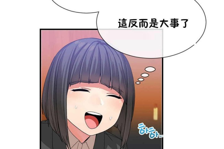 第24话 - 第5.jpg页