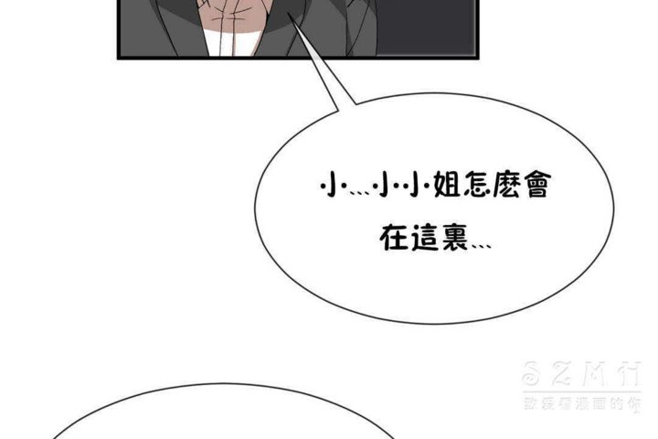 第24话 - 第6.jpg页