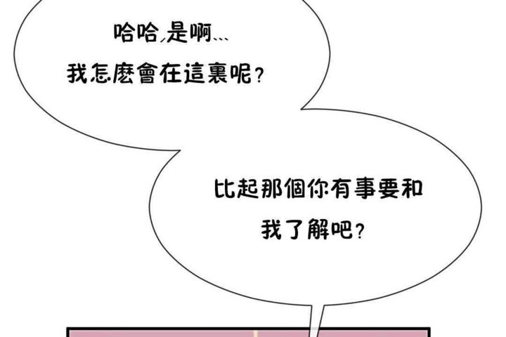 第24话 - 第7.jpg页