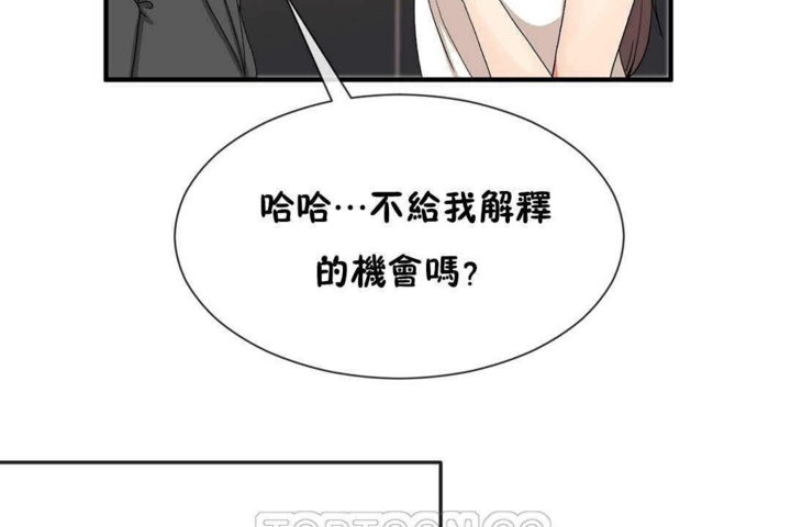 第24话 - 第9.jpg页