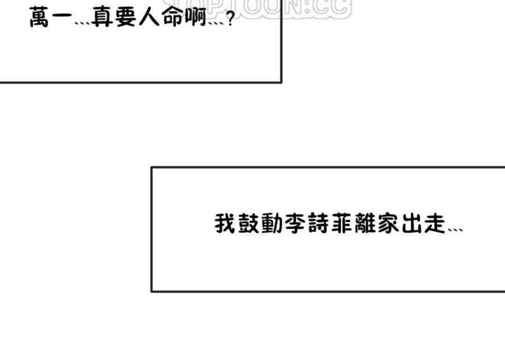 第24话 - 第10.jpg页