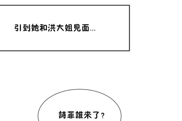 第24话 - 第11.jpg页