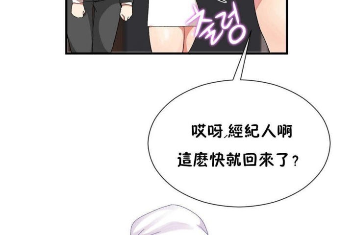 第24话 - 第13.jpg页