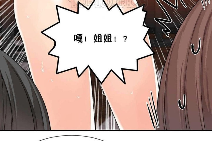 第24话 - 第16.jpg页