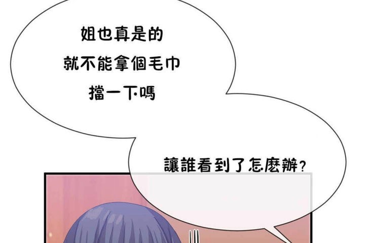 第24话 - 第17.jpg页
