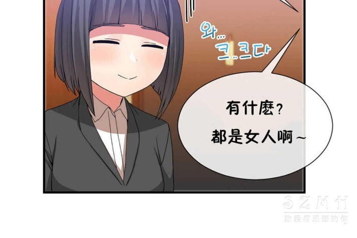 第24话 - 第18.jpg页