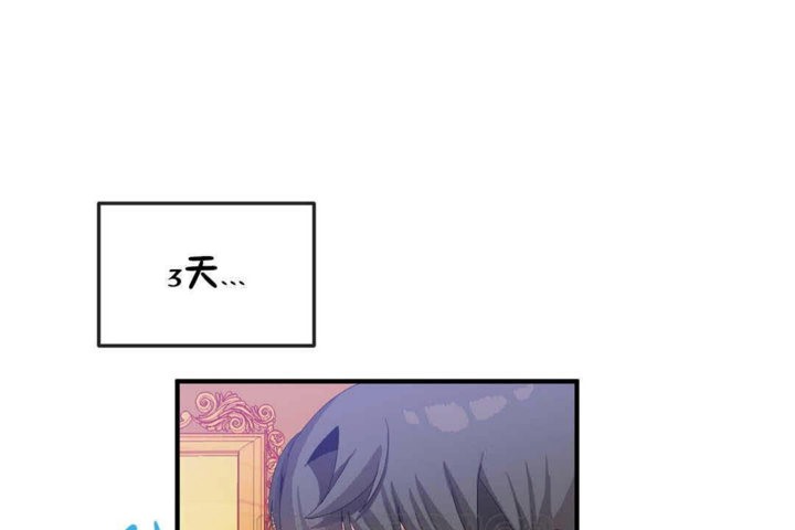 第24话 - 第27.jpg页