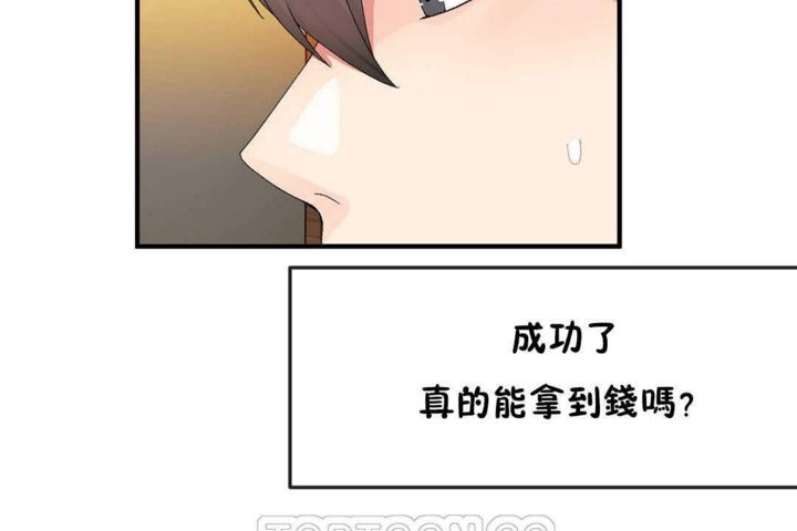 第24话 - 第33.jpg页