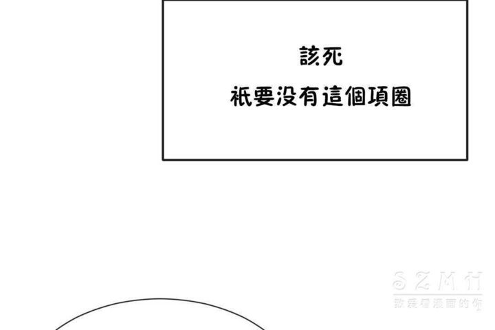 第24话 - 第36.jpg页