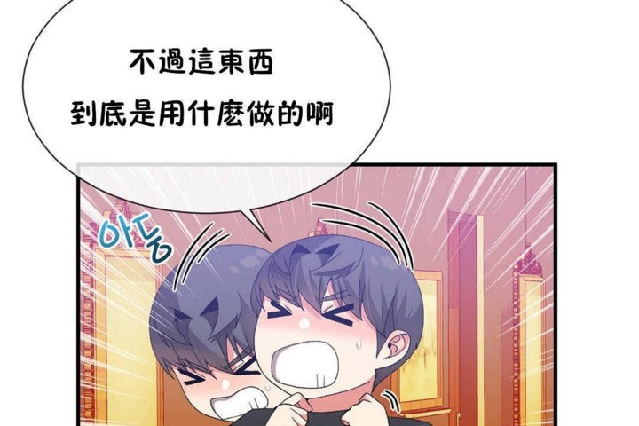 第24话 - 第37.jpg页
