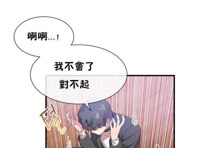 第24话 - 第43.jpg页