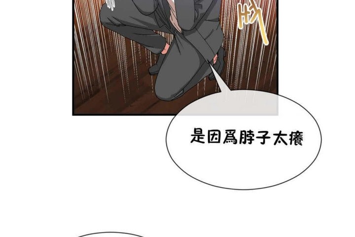 第24话 - 第44.jpg页