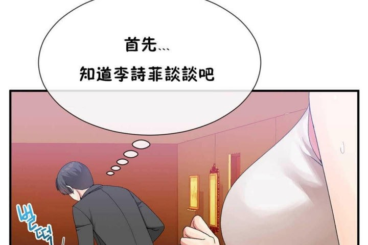 第24话 - 第47.jpg页