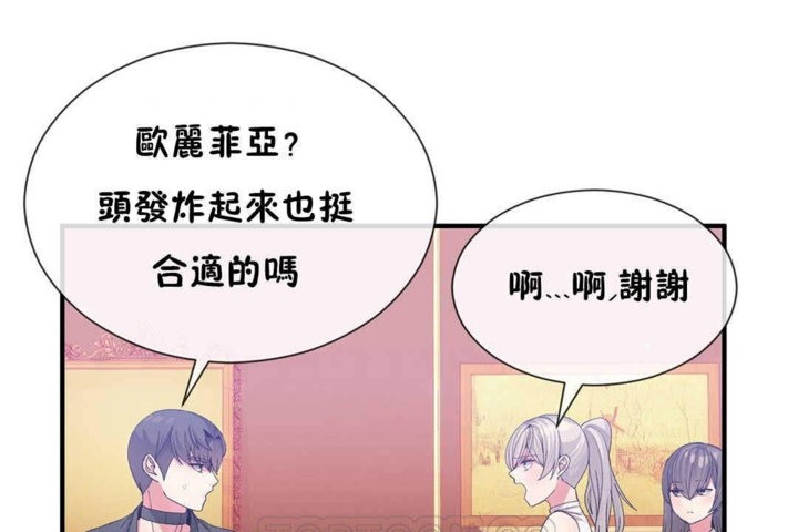 第24话 - 第51.jpg页