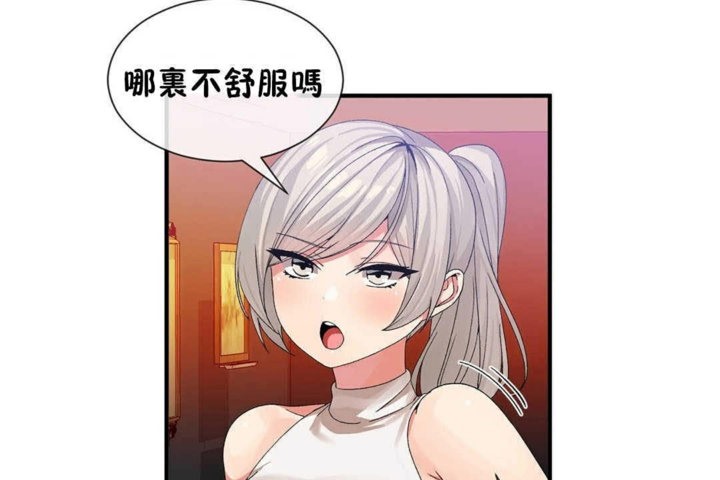 第24话 - 第53.jpg页