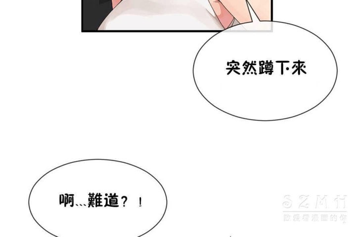 第24话 - 第54.jpg页