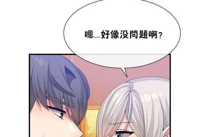 第24话 - 第62.jpg页