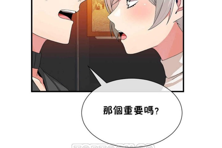 第24话 - 第63.jpg页