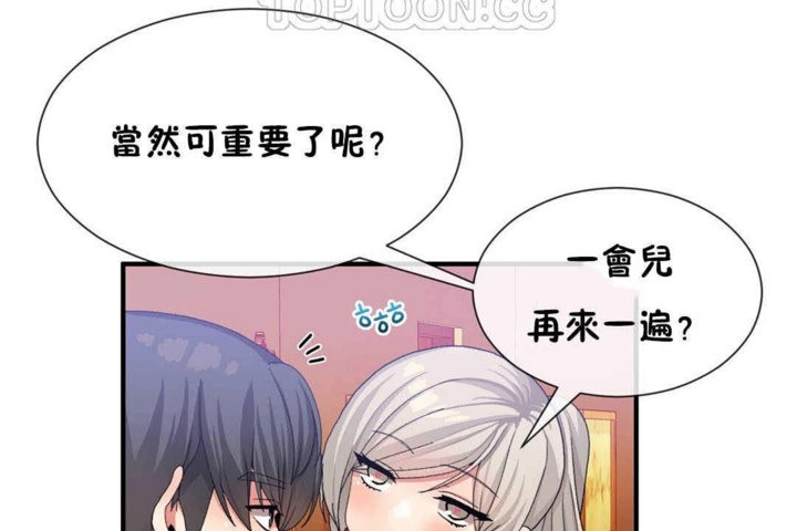 第24话 - 第64.jpg页