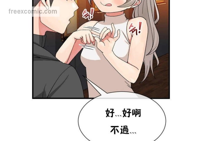 第24话 - 第65.jpg页