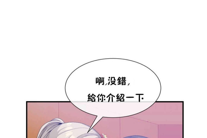 第24话 - 第68.jpg页