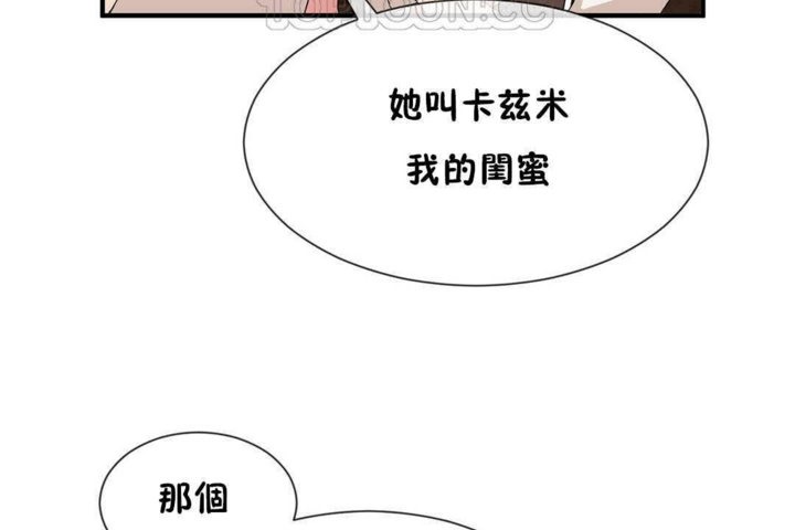 第24话 - 第70.jpg页