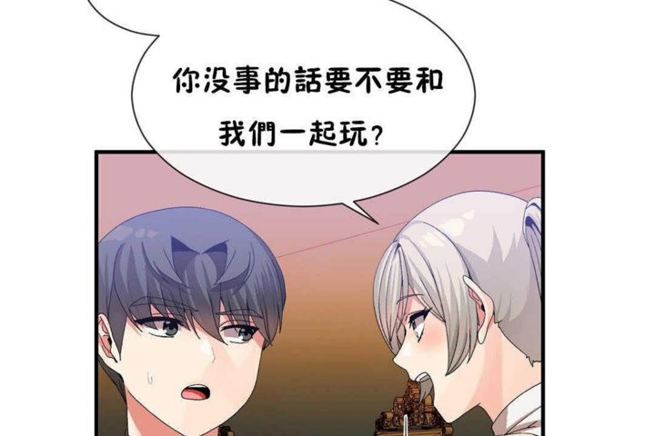 第24话 - 第71.jpg页