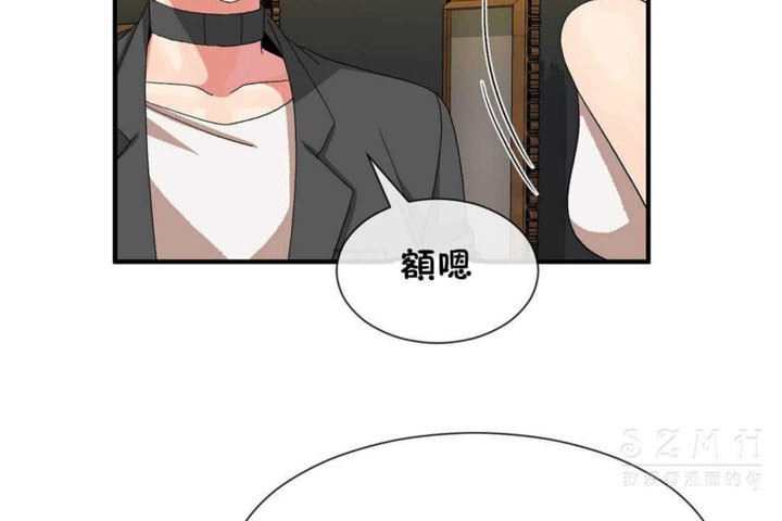 第24话 - 第72.jpg页
