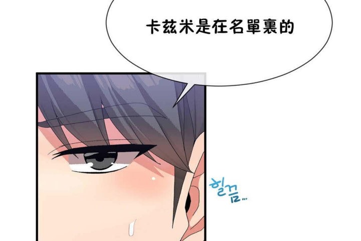 第24话 - 第73.jpg页