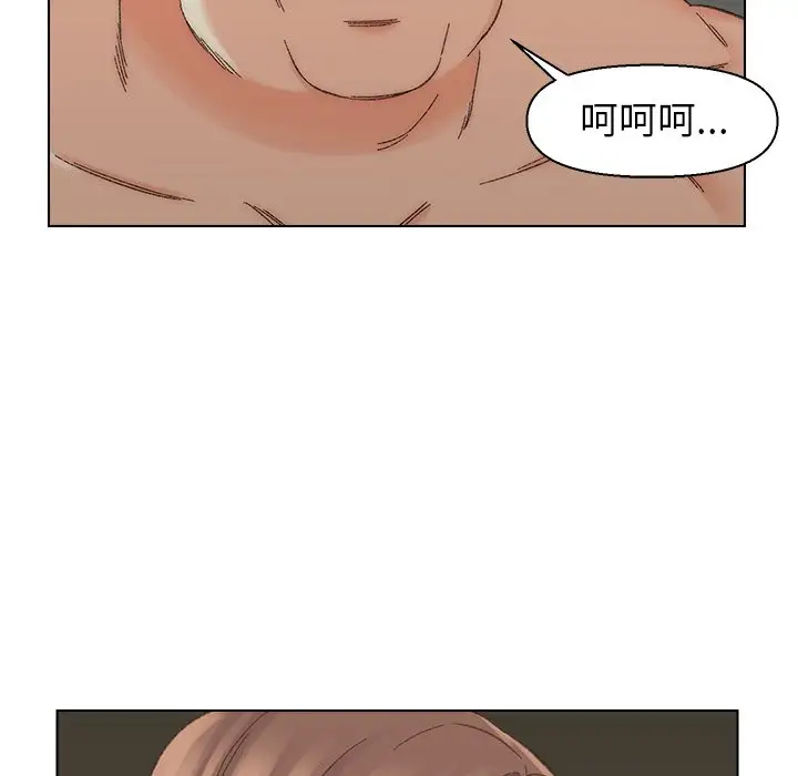 第17话 - 第97.jpg页