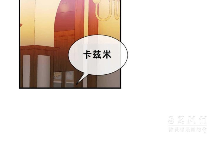 第24话 - 第78.jpg页