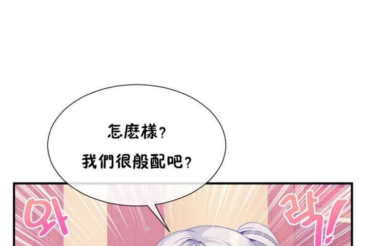 第24话 - 第79.jpg页