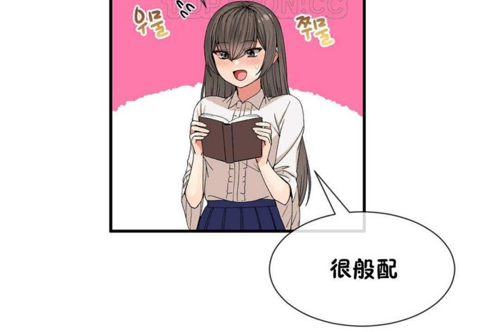 第24话 - 第82.jpg页
