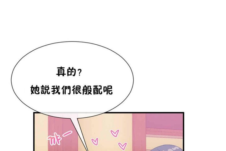第24话 - 第83.jpg页