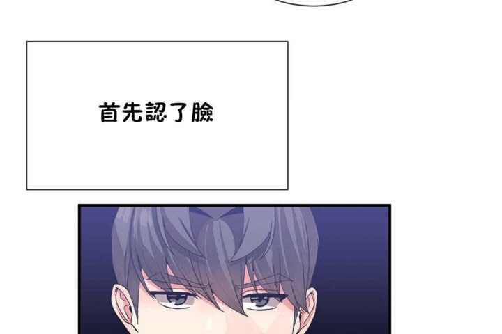 第24话 - 第85.jpg页