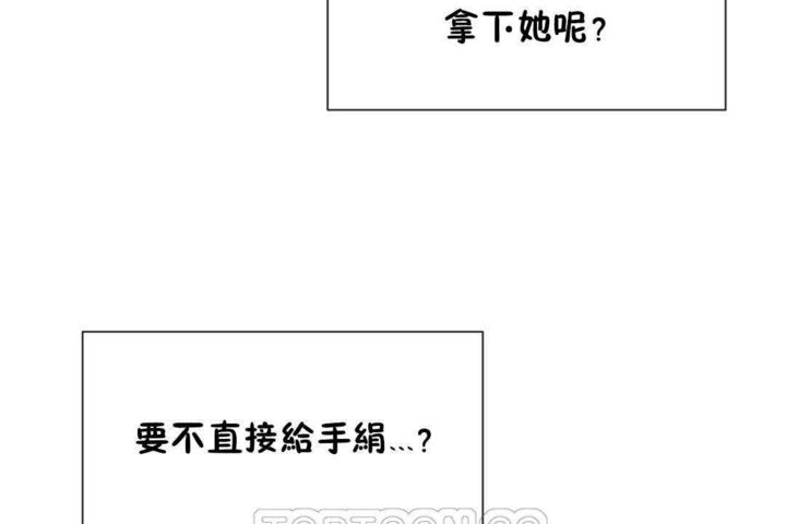 第24话 - 第87.jpg页