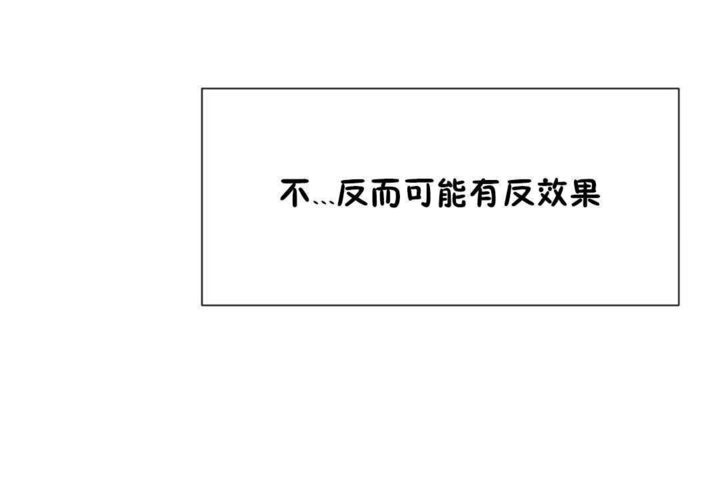 第24话 - 第89.jpg页