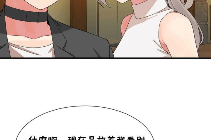 第24话 - 第91.jpg页