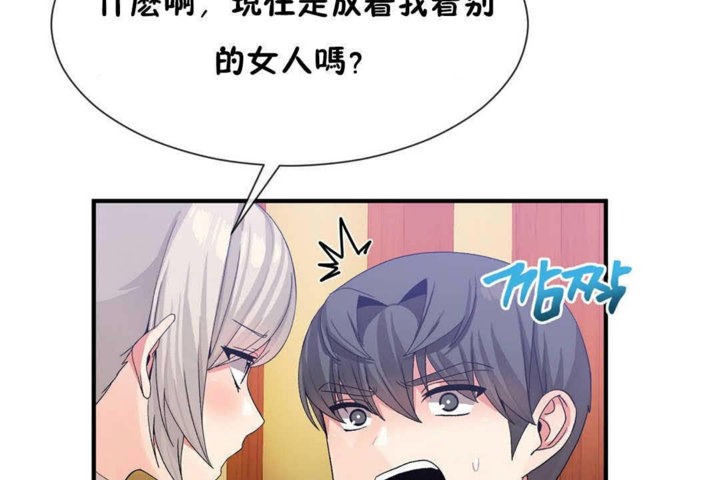 第24话 - 第92.jpg页
