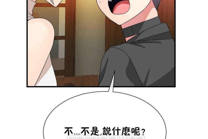 第24话 - 第93.jpg页