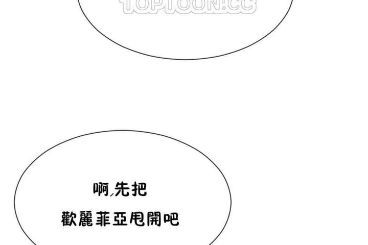 第24话 - 第94.jpg页